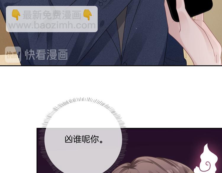 第4话 不想分开98
