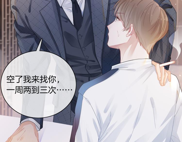第1话 久别重逢87