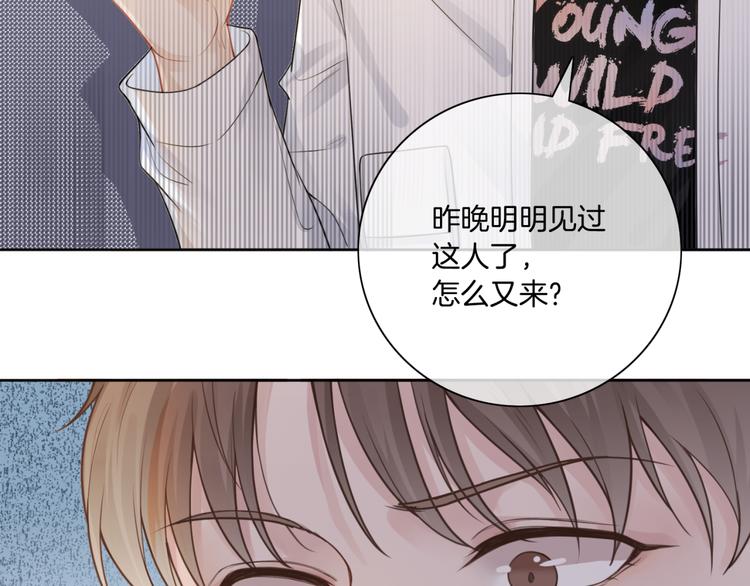 第4话 不想分开20