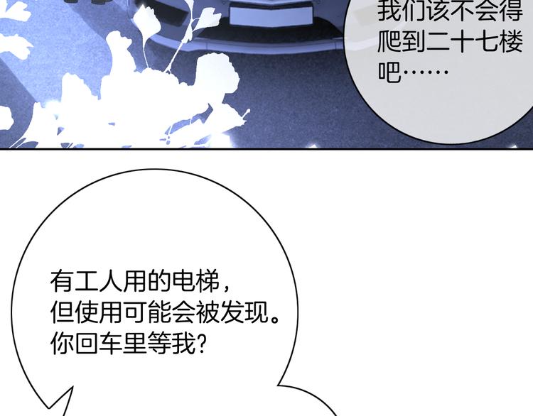 第7话 回忆中的温暖8