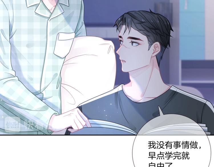 第12话 出门约会？27