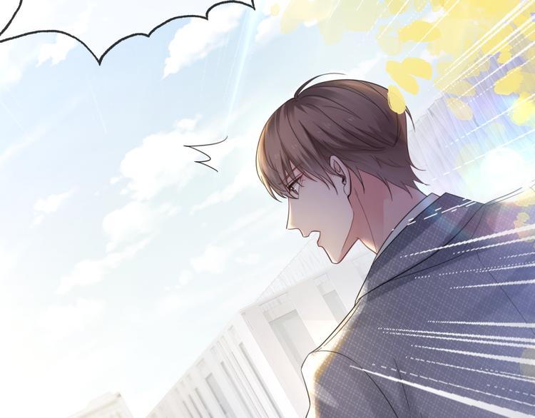 第16话 小狐狸计划通6