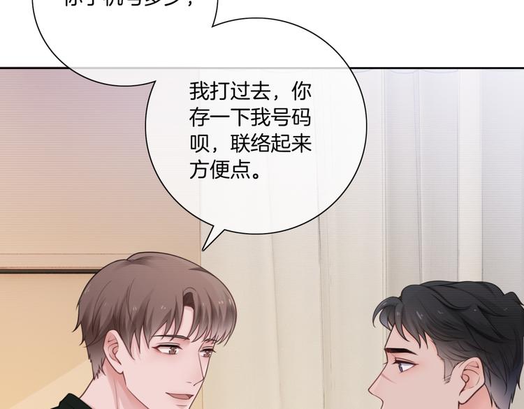 第7话 回忆中的温暖54