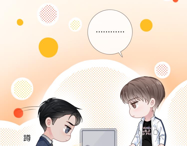 第5话 你的心71