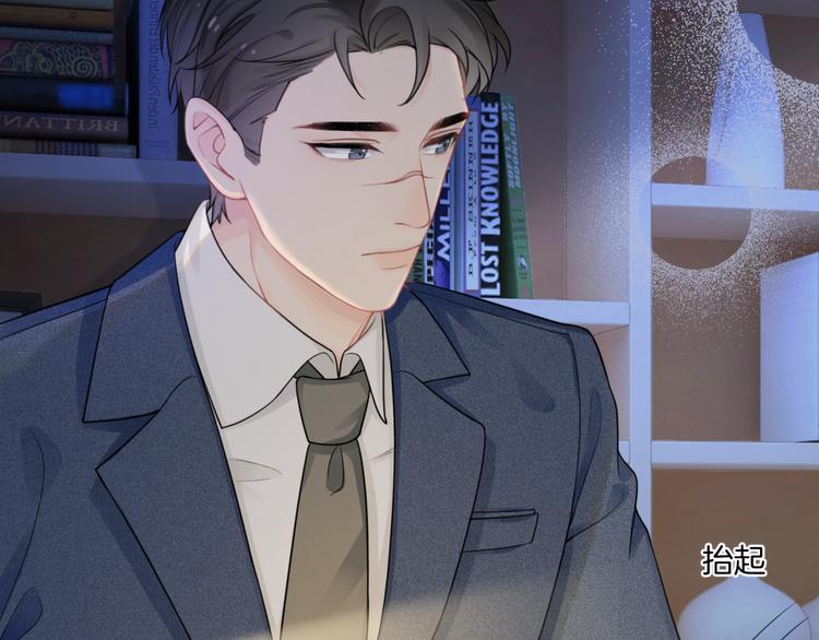 第5话 你的心87