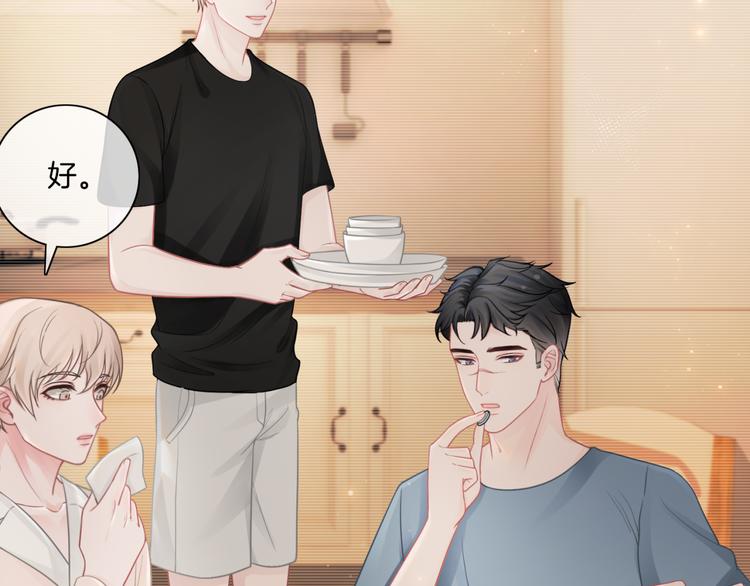 第11话 同床共枕？40