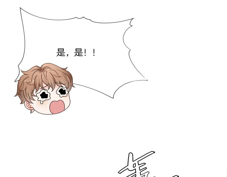 第16话 小狐狸计划通59