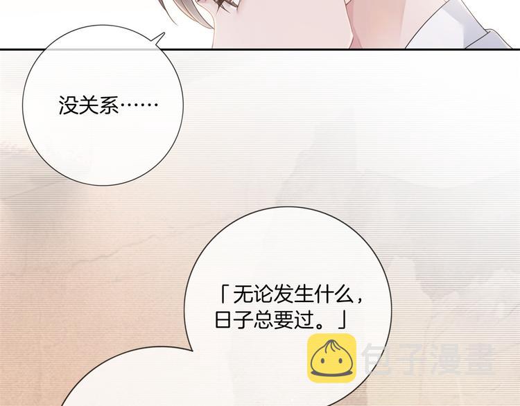 第3话 时间回溯？！28