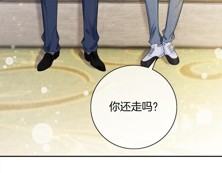 第2话 你还会离开吗79