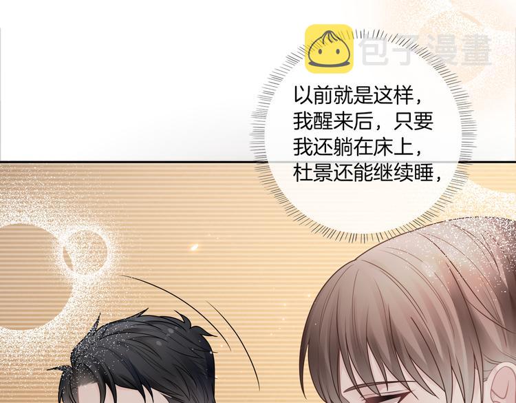 第13话 敞开心扉75