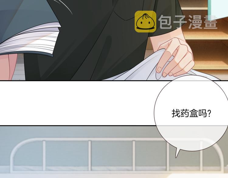 第8话 他的秘密44