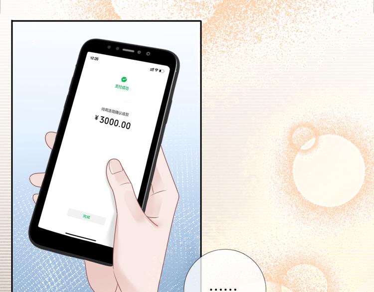 第14话 时间回溯之谜44