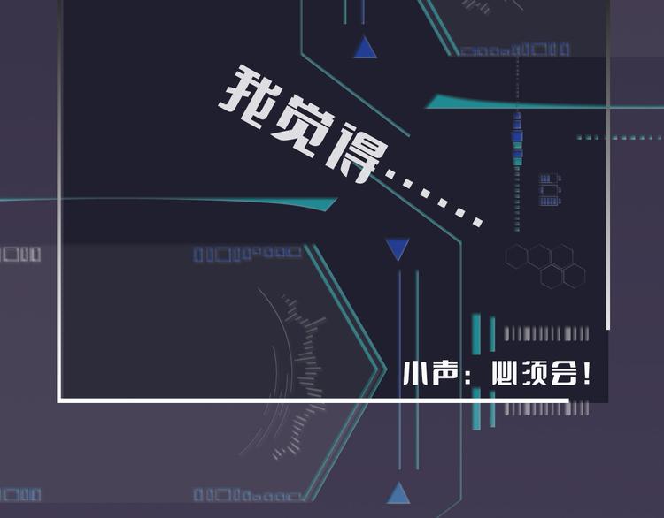 第13话 敞开心扉86