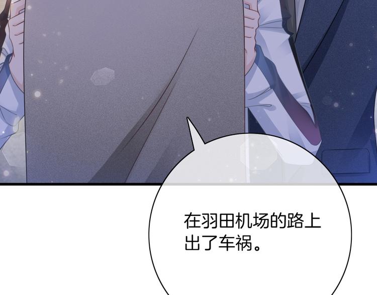 第3话 时间回溯？！25