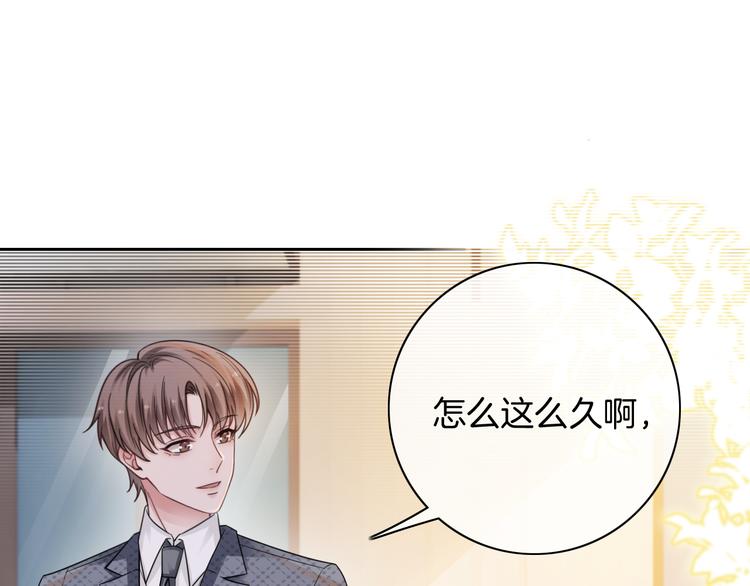 第17话 坦诚相待4