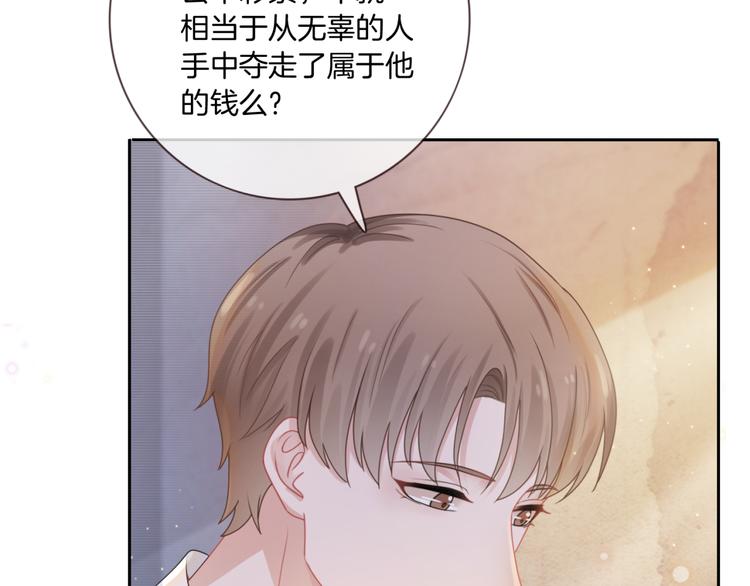 第14话 时间回溯之谜39