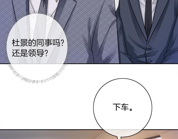 第17话 坦诚相待7