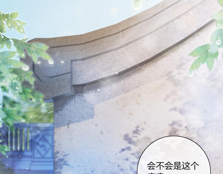 第14话 时间回溯之谜12