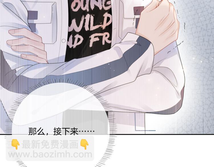第4话 不想分开65