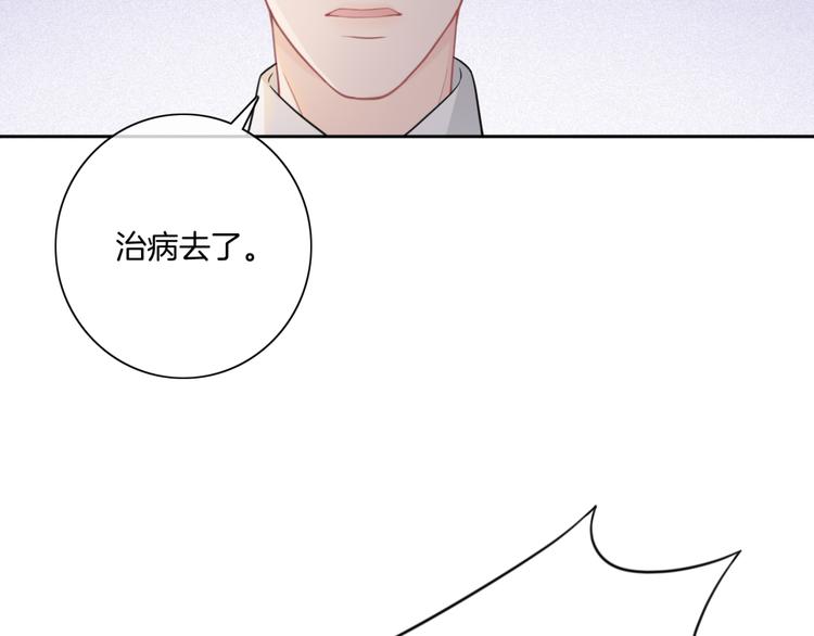 第4话 不想分开78