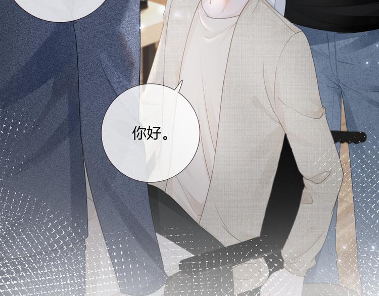 第10话 你们的关系有多好？35