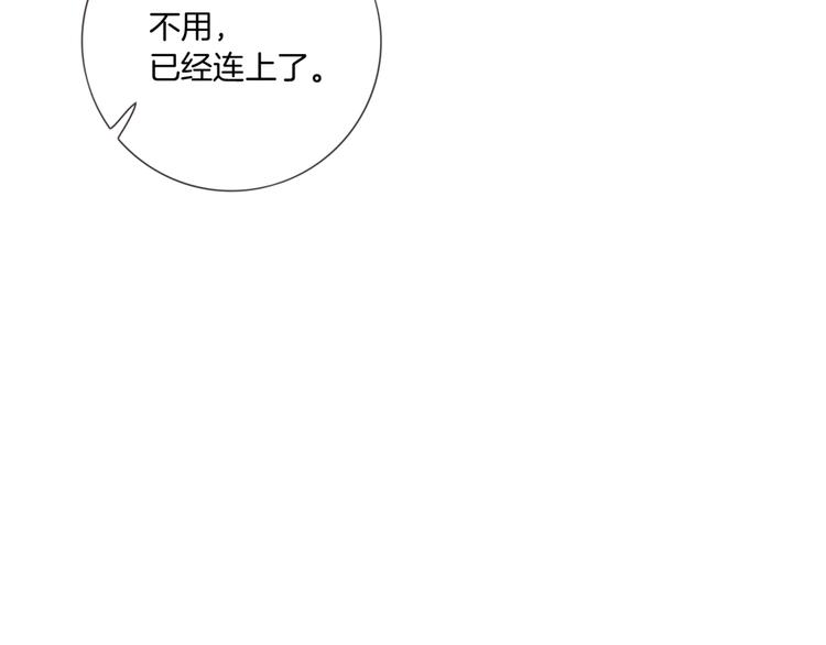 第8话 他的秘密41