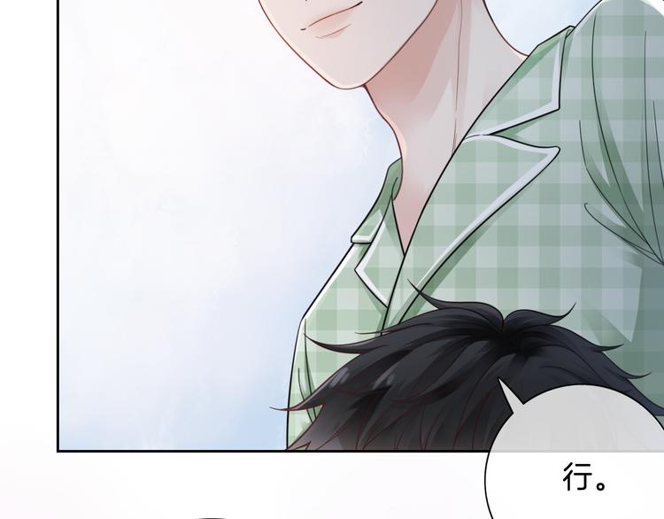 第12话 出门约会？36