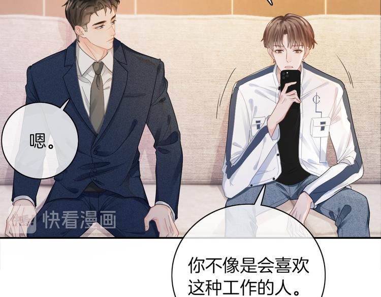 第2话 你还会离开吗68