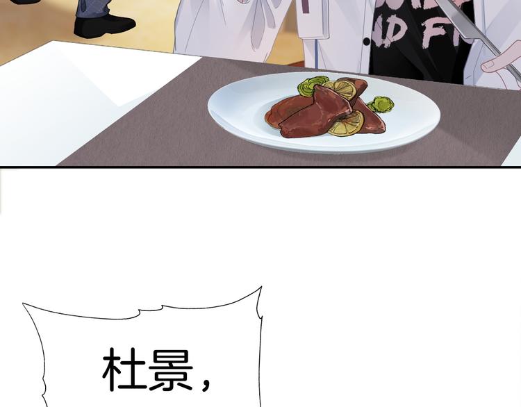 第1话 久别重逢103