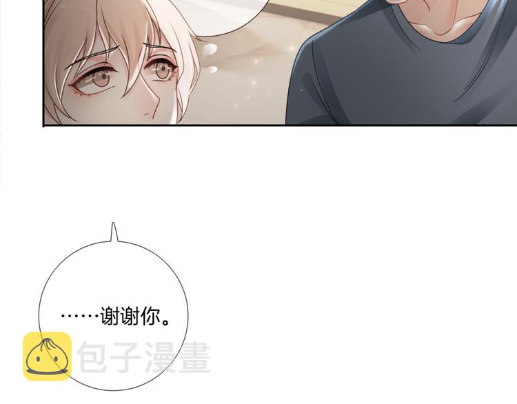 第11话 同床共枕？45