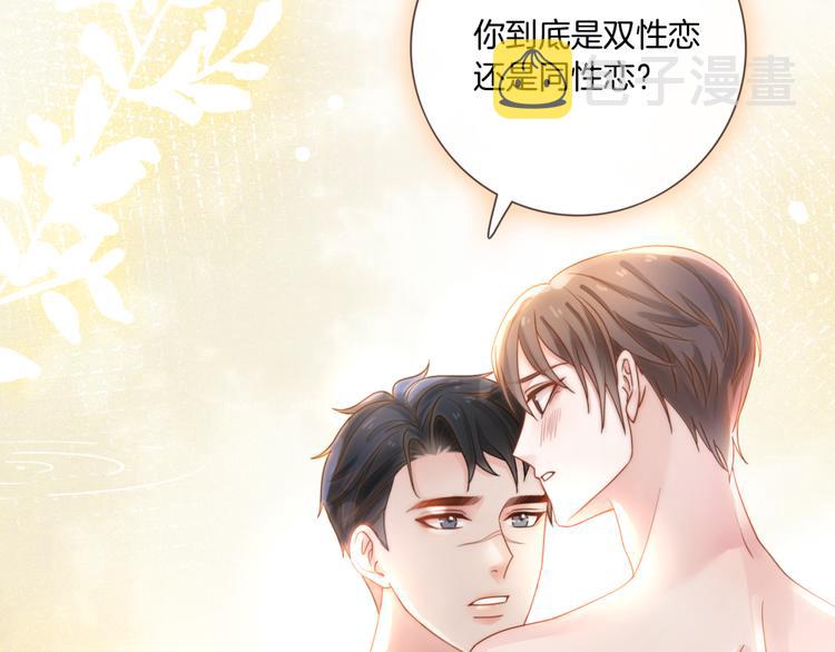 第18话 他喜欢?63