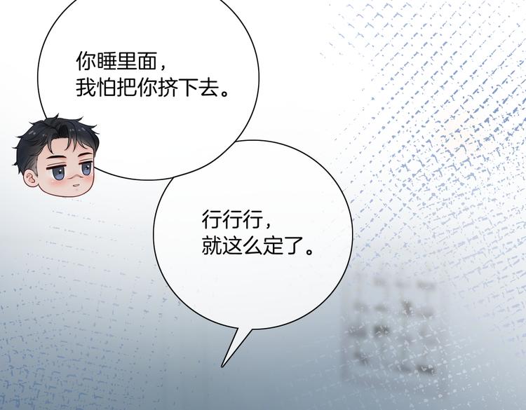 第13话 敞开心扉58