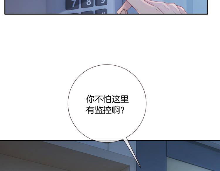 第5话 你的心67