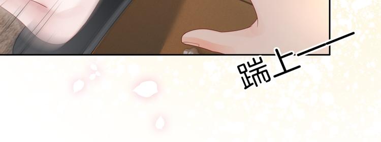 第11话 同床共枕？59