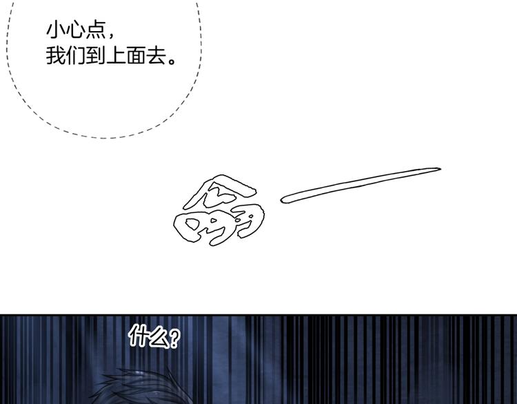 第8话 他的秘密91