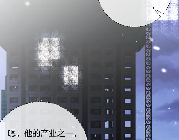 第7话 回忆中的温暖5