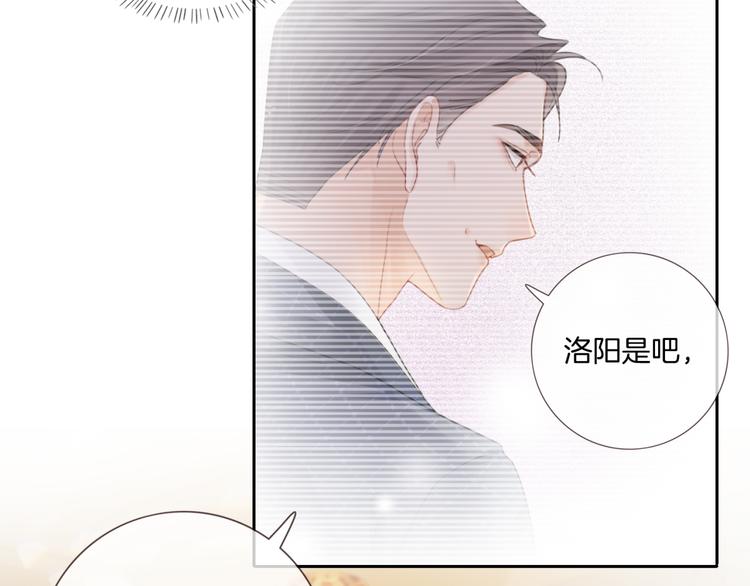 第4话 不想分开37