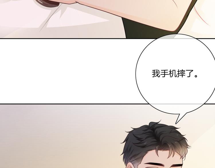 第7话 回忆中的温暖56