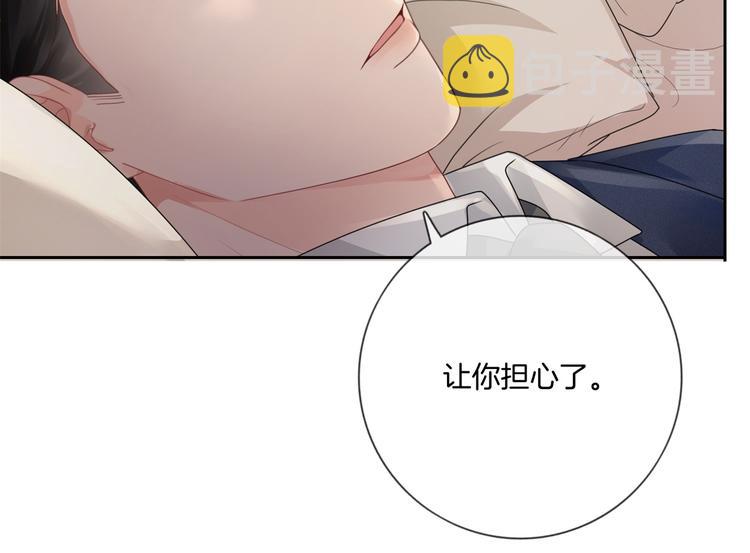 第3话 时间回溯？！72
