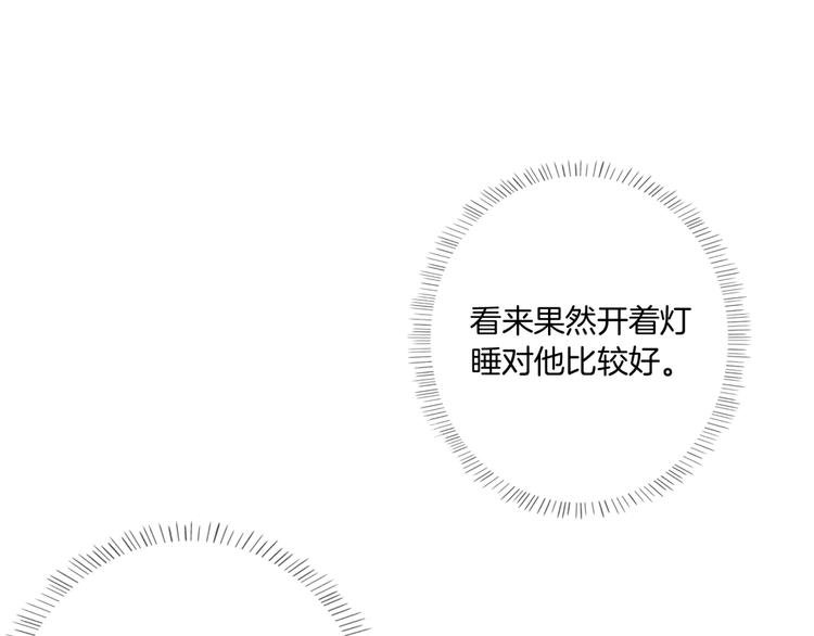 第12话 出门约会？63