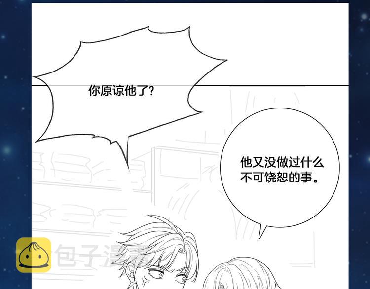 第15话 吃醋狂魔？104