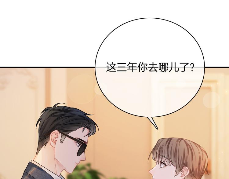 第2话 你还会离开吗4