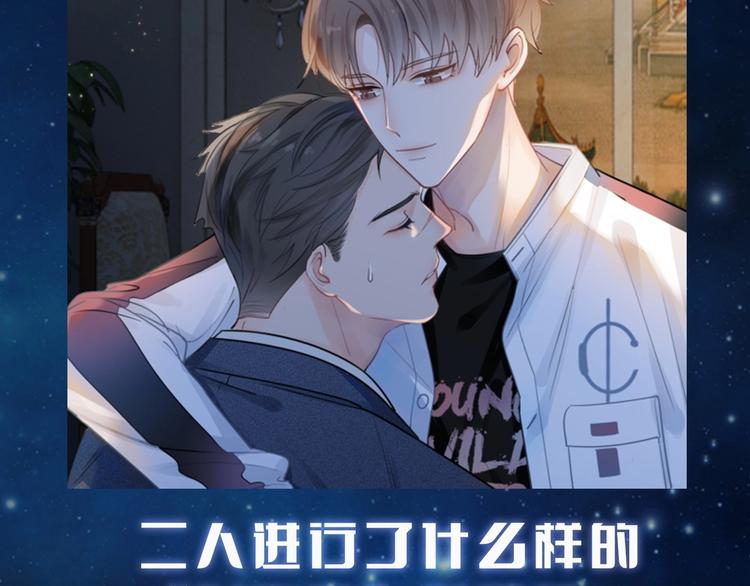 第1话 久别重逢114