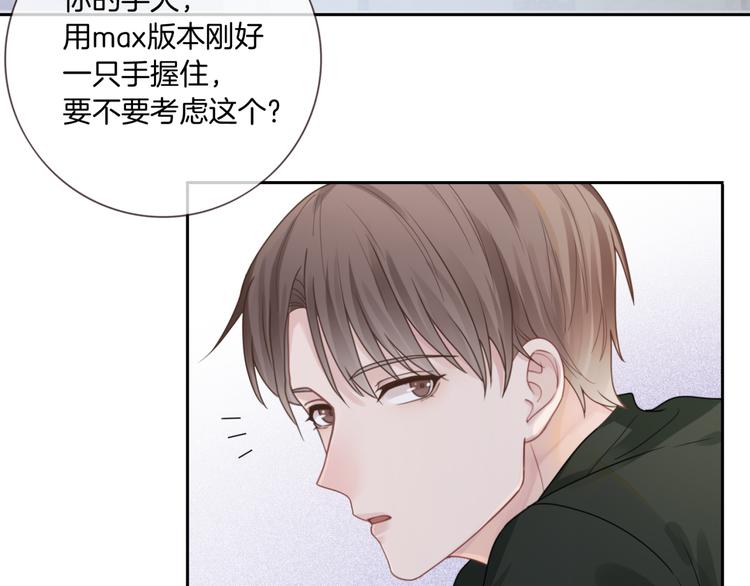 第8话 他的秘密7