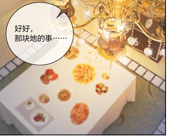 第1话 久别重逢66