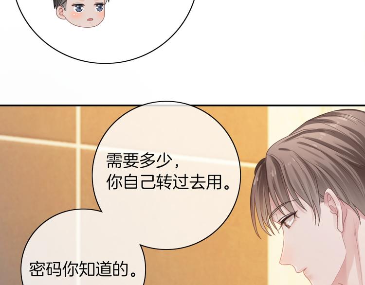 第2话 你还会离开吗63