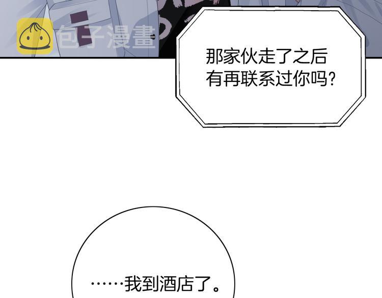 第1话 久别重逢56