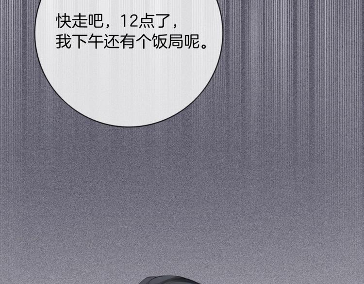 第3话 时间回溯？！153