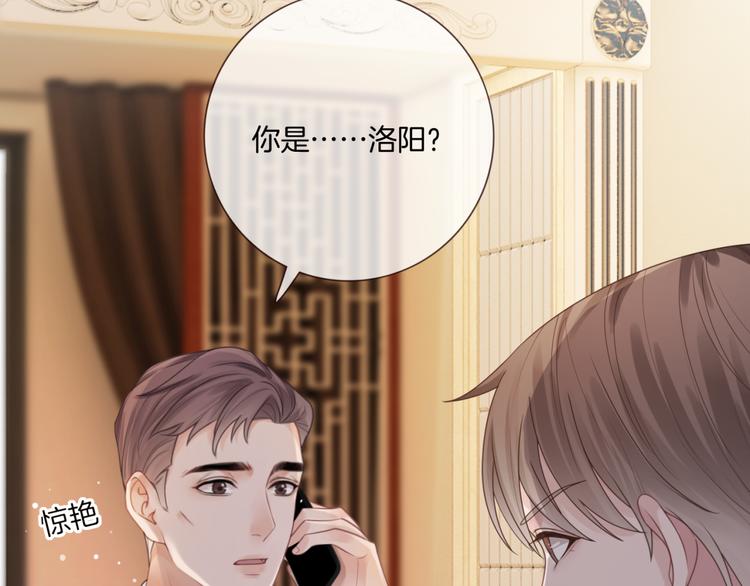 第4话 不想分开34