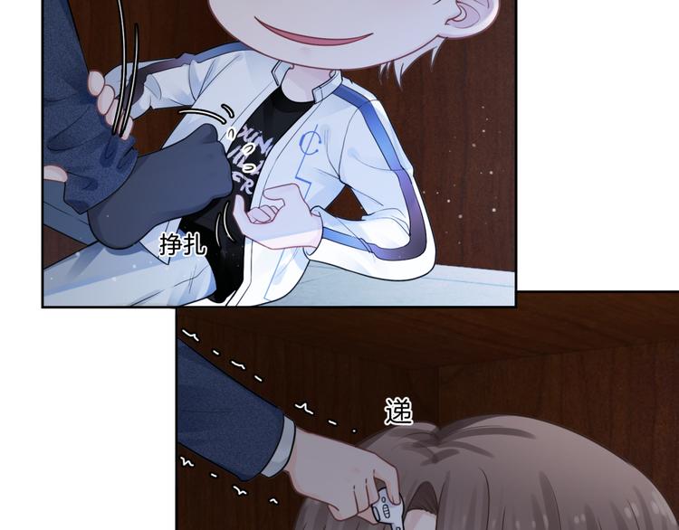 第六话 探寻秘密50